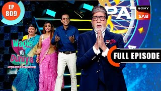 Wagle Family On KBC  Wagle Ki Duniya  Ep 809  Full Episode  3 Nov 2023 [upl. by Garate]