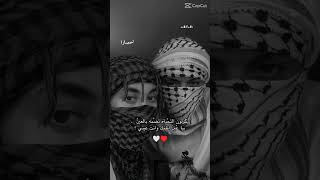 آحـ❣ـہبـ❣ـہنـ❣ـہكـ❣ـہ Β💋🥹💍 [upl. by Yellas]