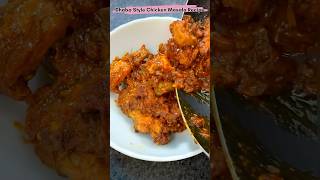 Dhaba Style Chicken Masala Recipe  Easy Quick Simple Recipe  Cooking CH [upl. by Clapp133]