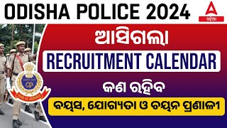 Odisha Police Recruitment 2024  Odisha Police Age Qualification And Selection Method  Full Detail [upl. by Llyrrad424]