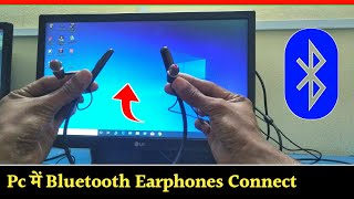 How To Connect Bluetooth Earphones To Pc  Computer Me Bluetooth Earphone Kaise Connect Kare [upl. by Adaline]