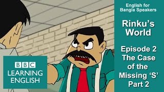 Rinkus World  Part 2  The Case of the Missing S Part II  English for Bangla Speakers [upl. by Esau665]