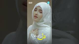 Syeda Areeba Fatima New Kalam  Mera Dil Badal Dayshorts galaxystudio trending viral viralvid [upl. by Ariella]