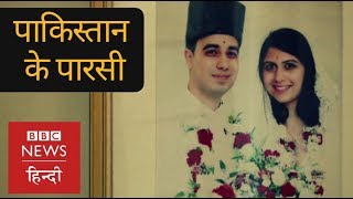 Parsis of Pakistan Lives and Struggles BBC Hindi [upl. by Iek490]