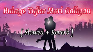 Bulaye Tujhe Meri Galiyan  slowed  reverb   lofi songs hindi  slowed reverb hindi song lofi [upl. by Curzon415]