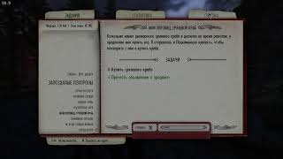 Прохождение The Elder Scrolls V Skyrim Anniversary Edition ч10 Вампир [upl. by Aicil]