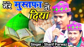 live jawabi qawwali sharif pawaz vs roshni chanchal  shorts youtubeshorts varticallive song [upl. by Aiuqal]