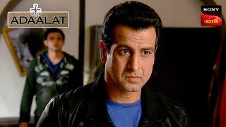 Adaalat  আদালত  Ep 99  09 Jan 2024  Full Episode [upl. by Cornwall]