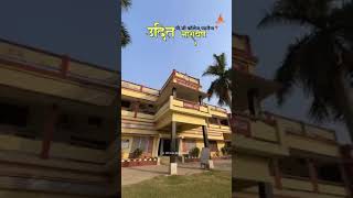 📒📒📝📝padrauna Kushinagar [upl. by Sophy]