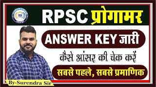 RPSC PROGRAMMER EXAM 2024 ANSWER KEY  RPSC प्रोगामर ANSWER KEY जारी [upl. by Schulman]