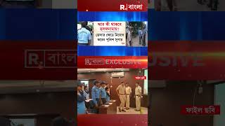 সিভিক ভলান্টিয়ার নিয়ে সুপ্রিম কোর্টে রাজ্যের হলফনামা কী থাকবে হলফনামায় [upl. by Martella]