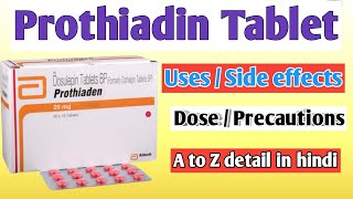 prothiaden 25 mg tablet uses  Dosulepin tablet  Dothiapin tablet use side effects [upl. by Dorraj]