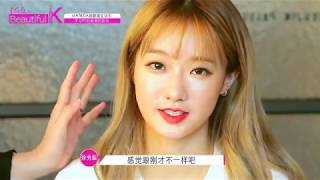 마틸다의 Beautiful K  Matildas fashion life Make up 01 [upl. by Ednalrim605]