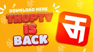 Thoptv is back [upl. by Frodina865]