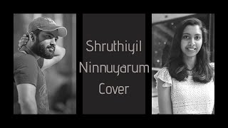 Shruthiyil Ninnuyarum  Thrishna Cover  Gayathri  Ruthin [upl. by Ty366]