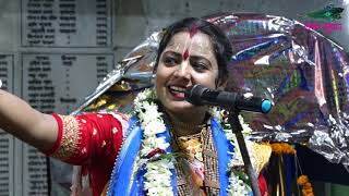 মৌমিতা দিদির কন্ঠে নতুন লীলা কীর্তন\ MOUMITA GHOSH KIRTAN 2024 হরিনাম ও মহোৎসব\ [upl. by Budwig47]