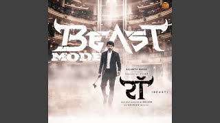 Beast Mode From quotBeastquot [upl. by Gnirps]