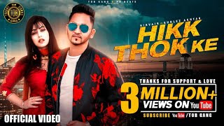 Hikk Thok Ke  Nirvair amp Gurlez Akhtar Ft Kamal Khangura  Duet Song  Punjabi Music  TOB Gang [upl. by Raji]