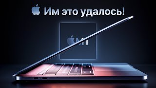 Этот MacBook бьёт рекорды  MacBook Air M1 [upl. by Freddi]