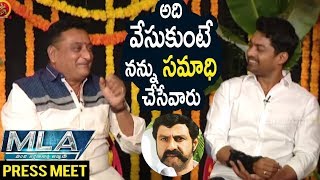 అది వేసుకుంటే నన్ను సమాధి చేసేవారు  MLA Movie Team Fuuny Interview  Kajal Agarwal Kalyan Ram [upl. by Macnair591]