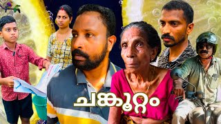 ജീവിക്കാനുള്ള തത്രപ്പാടിനുള്ളിൽ എങ്ങനെ പ്രതികരിക്കാൻ കഴിയാ 🙏reels comedy [upl. by Idnis]