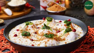 Besan Dahi Bhalla Recipe by SooperChef  Dahi Baray  Iftar Recipes Ramzan Special [upl. by Lynch]