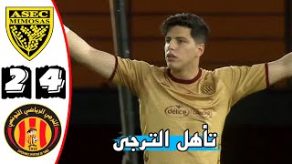 ملخص مباراة الترجي التونسي و أسيك ميموزا 00 42 🔥 دوري أبطال افريقيا 🔥 ASEC Vs Est 00 24 [upl. by Zrike744]