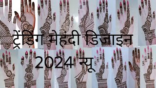 New mehandi ke Designs mehandi ka design mehandi designmehndi designsmehndi mehandi dizain267 [upl. by Fogel]