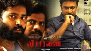 Visaranai 2015  1080p  Full Movie  Tamil  Dhanush l Vetrimaaran [upl. by Gnilhsa]