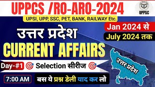 Current Affairs 2024 Marathon  Jan to July 2024  Last 6 Month Current Affairs  Marathon Classes [upl. by Akemrehs]