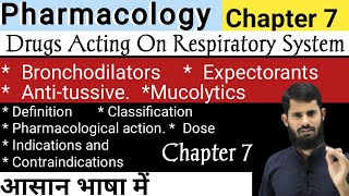 Drugs Acting On Respiratory System Bronchodilator Expectorant Antitussive PharmacologyChapter7 [upl. by Tracie799]