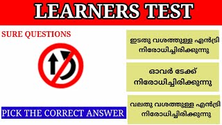 2023 learners test questions and answers malayalammodel questions kerala leaners licence testpart1 [upl. by Gautious533]