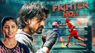 Dhananjay  Fighter No 1 Full Movie  NEW RELEASE  Kruthika Jayakumar Rangayana Raghu [upl. by Tseng]