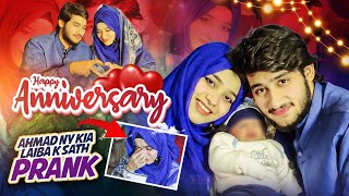 Ajj Thi Humari Ruksati Ki Anniversary❤️ Or Ahmad Ne Kiya Laiba Fatima K Sath Prank😂 [upl. by Irik]