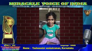 Yashaswini venkatraman Miracle Voice of India Season 1 Online Singing Competition [upl. by Hiroshi]