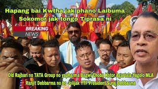 Choba Kotor Agartala Tiprasani laibuma Sokomor jakna Bwkhak YTF President Jolijak MLA Ranjit Db no [upl. by Joon81]