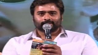 CM Chandrababu Naidu is lucky for me says Nara Rohit  Rowdy Fellow Audio Launch [upl. by Elysee]