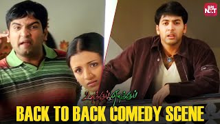 Unakkum Enakkum  Back to Back Comedy Scenes  Jayam Ravi  Trisha  Santhanam  Sun NXT [upl. by Caye398]