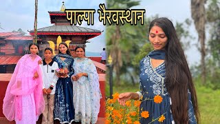 Bhairavsthan darshan 🙏  Dashain Purnima Part 1  Sarda Nepal [upl. by Nyliac]