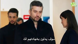 مسلسل القضاء الحلقة 77  اعلان 1 مترجم للعربية [upl. by Peder]