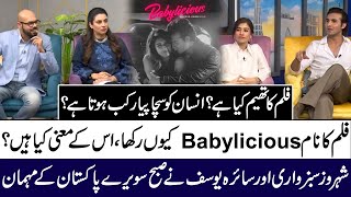 Why Movie Named Babylicious Shahroz Sabzwari and Syra Yousuf in Subh Savaray Pakistan  92NewsHD [upl. by Ajssatan257]