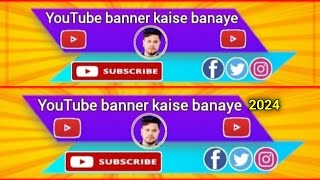 YouTube Channel Banner Kaise Banaye  YouTube banner kaise banaen  how to make YouTube banner [upl. by Baird498]