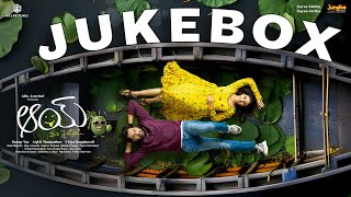 AAY  Jukebox  Narne Nithiin  Nayan Sarika  Ram Miriyala  Ajay Arasada  Anji K Maniputhra [upl. by Atelahs191]