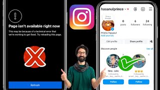 How To Fix Instagram Not Working Problem 2024  why Instagram is not working [upl. by Craddock]