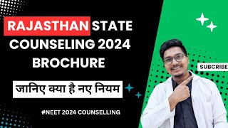 Rajasthan state counselling information Bulletin Released new rules   Dr Counsellor Neet [upl. by Ecart298]