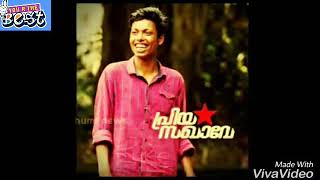 Song Tribute to Abhimanyu  sakhavu song  sakhavu Abhimanyu [upl. by Lelah]