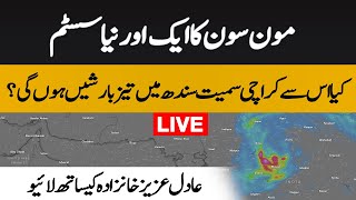 Monsoon 10th system  Fresh updates with Adil Aziz Khanzada  5 September 2024 [upl. by Cecilio]