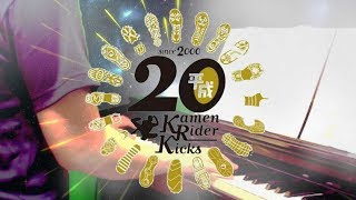 ピアノ 仮面ライダー平成ジェネレーションズ PIANO MIX楽譜ありKamen Rider Heisei Generations PIANO MIX [upl. by Lohman]