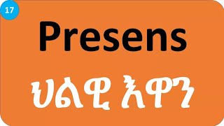 presens ህልዊ እዋን på svenskatigrinska [upl. by Eimmot]