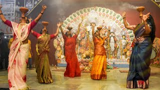 DHUNUCHI DANCE PERFORMANCE ON DURGA PUJA [upl. by Armalla]